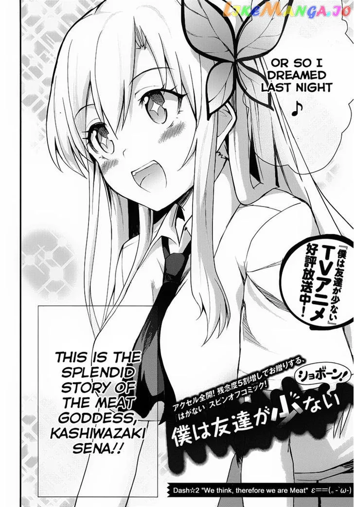 Boku wa Tomodachi ga Sukunai Shobon! Chapter 2 page 2