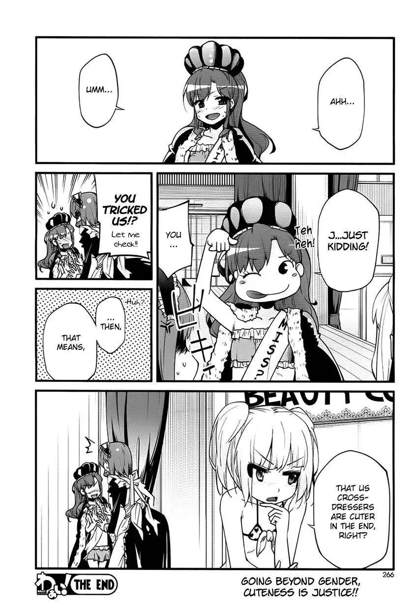 Narcissus Tomo-chan Chapter 0 page 26