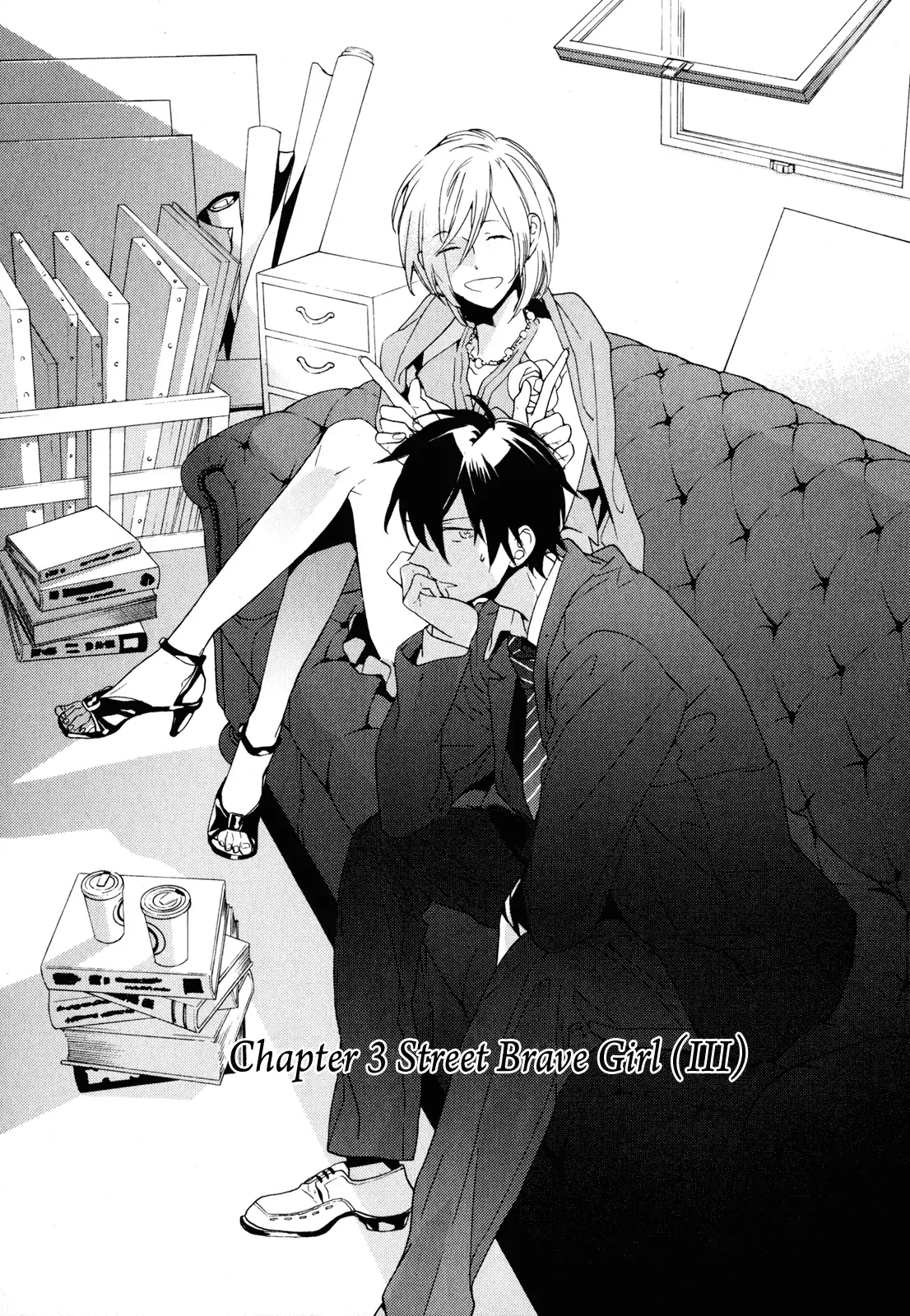 Torikagosou no Kyou mo Nemutai Juunintachi Chapter 3 page 1