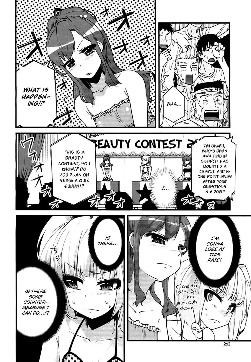 Narcissus Tomo-chan Chapter 0 page 22