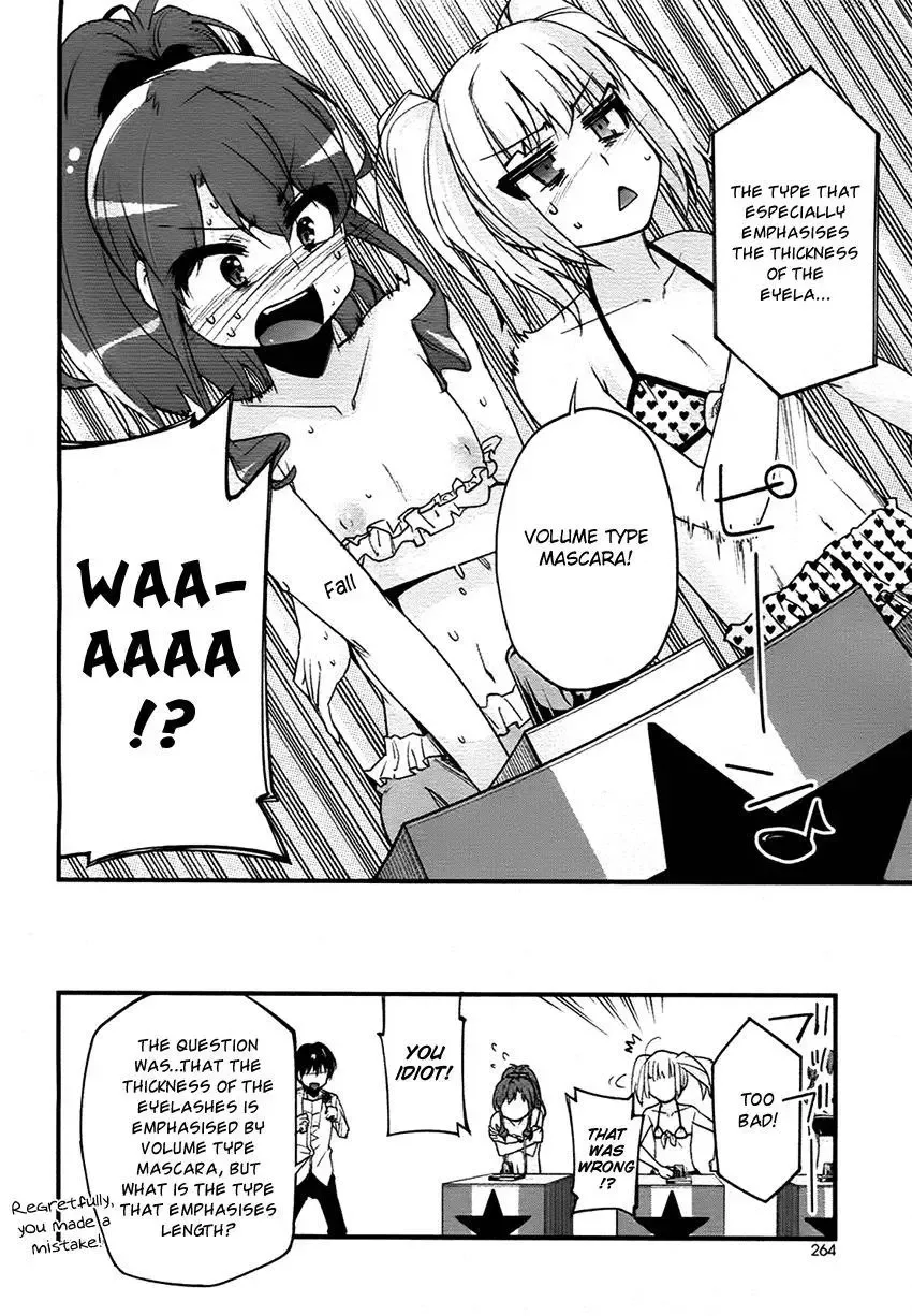 Narcissus Tomo-chan Chapter 0 page 24