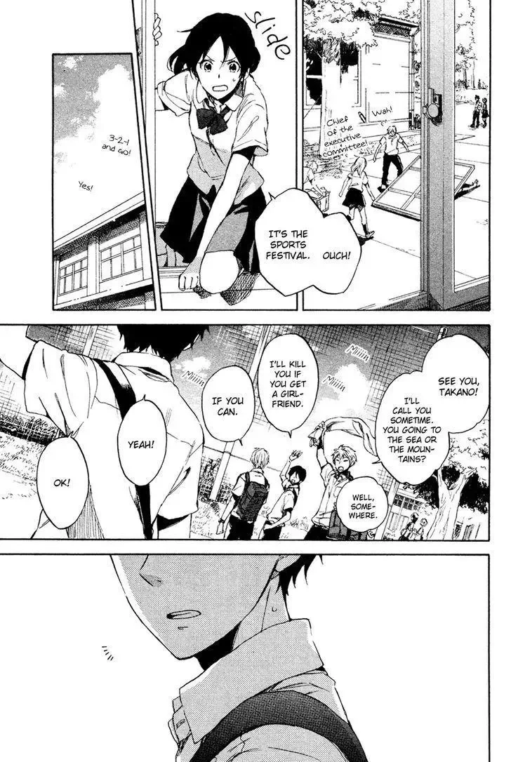 Natsu Yasumi 00 Nichime Chapter 1 page 6