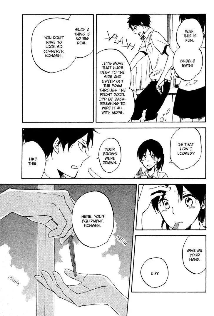 Natsu Yasumi 00 Nichime Chapter 1 page 14
