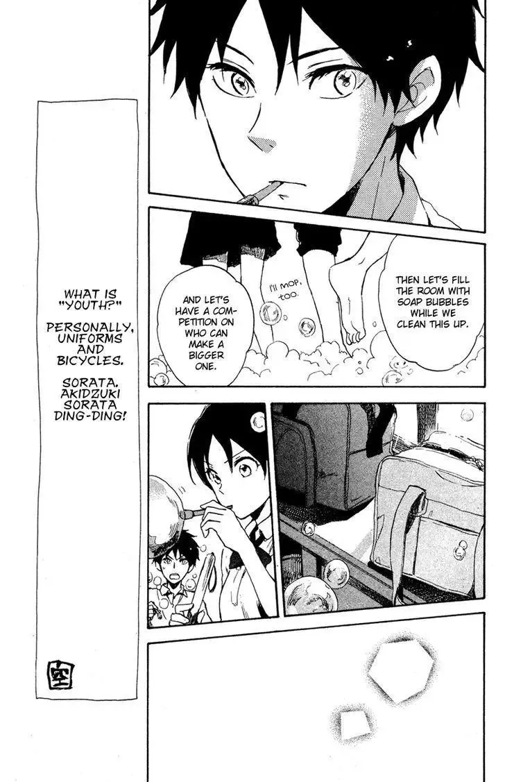 Natsu Yasumi 00 Nichime Chapter 1 page 18