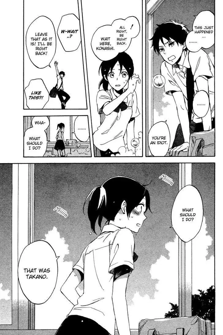 Natsu Yasumi 00 Nichime Chapter 1 page 10