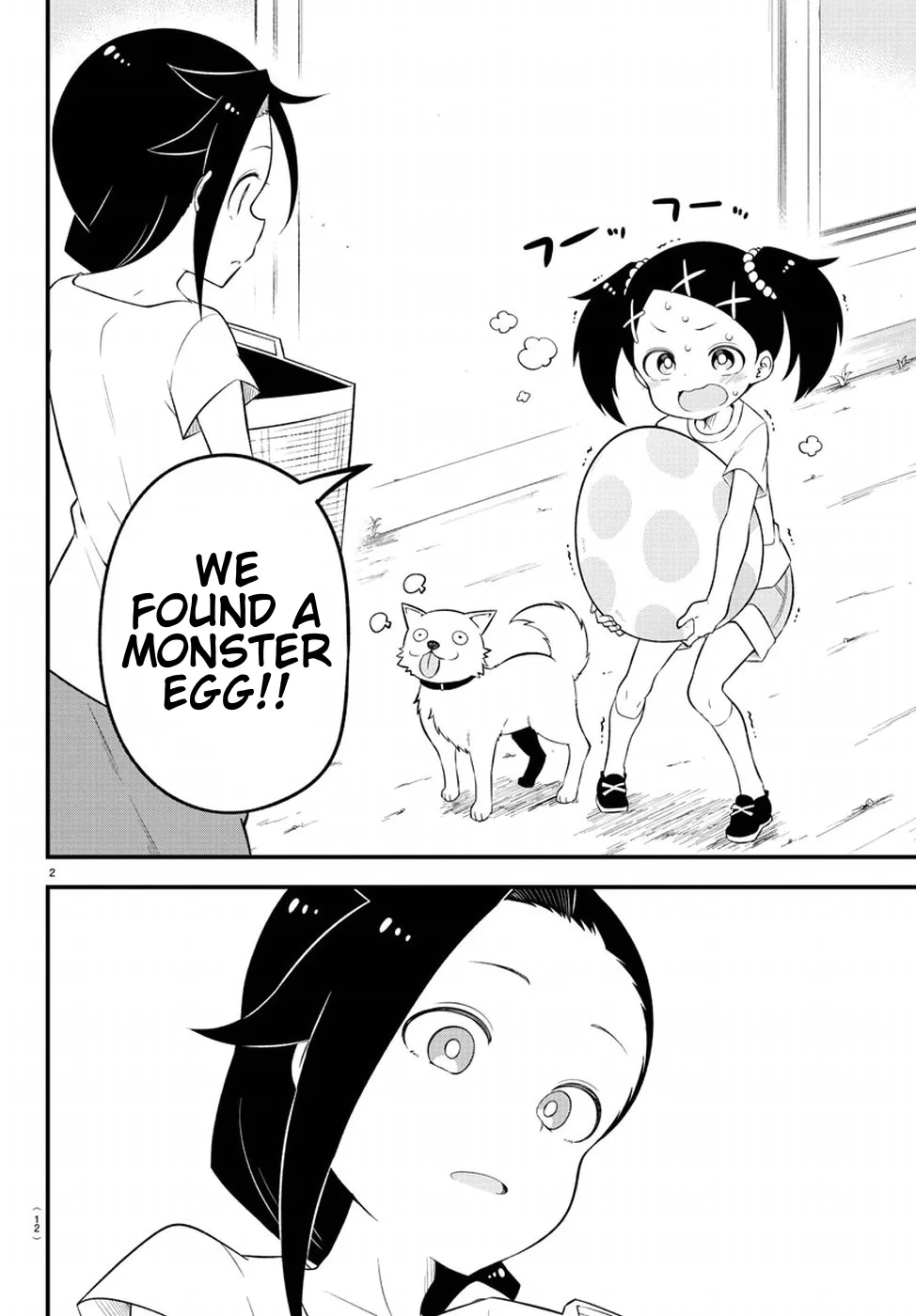 Kaijuu no Tokage Chapter 1 page 5