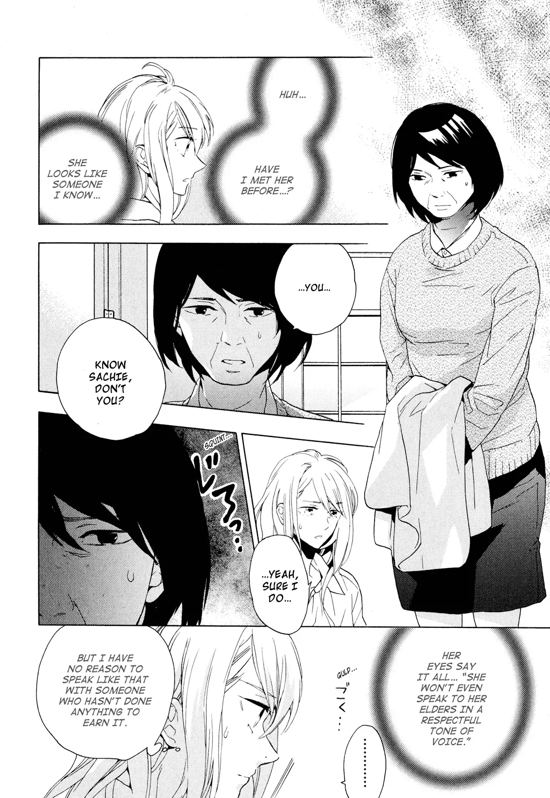 Torikagosou no Kyou mo Nemutai Juunintachi Chapter 3 page 10
