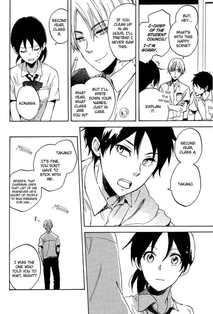 Natsu Yasumi 00 Nichime Chapter 1 page 13