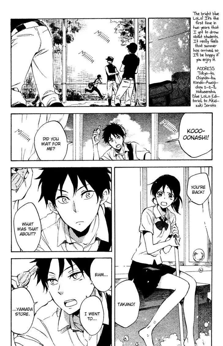 Natsu Yasumi 00 Nichime Chapter 1 page 11
