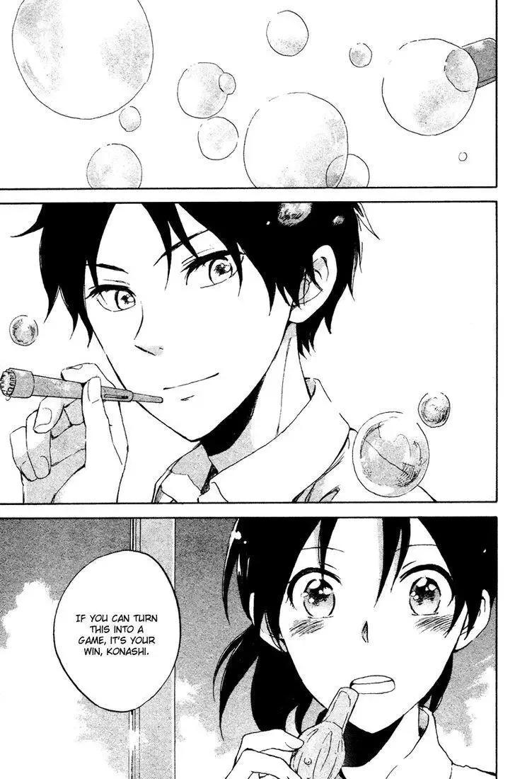 Natsu Yasumi 00 Nichime Chapter 1 page 16
