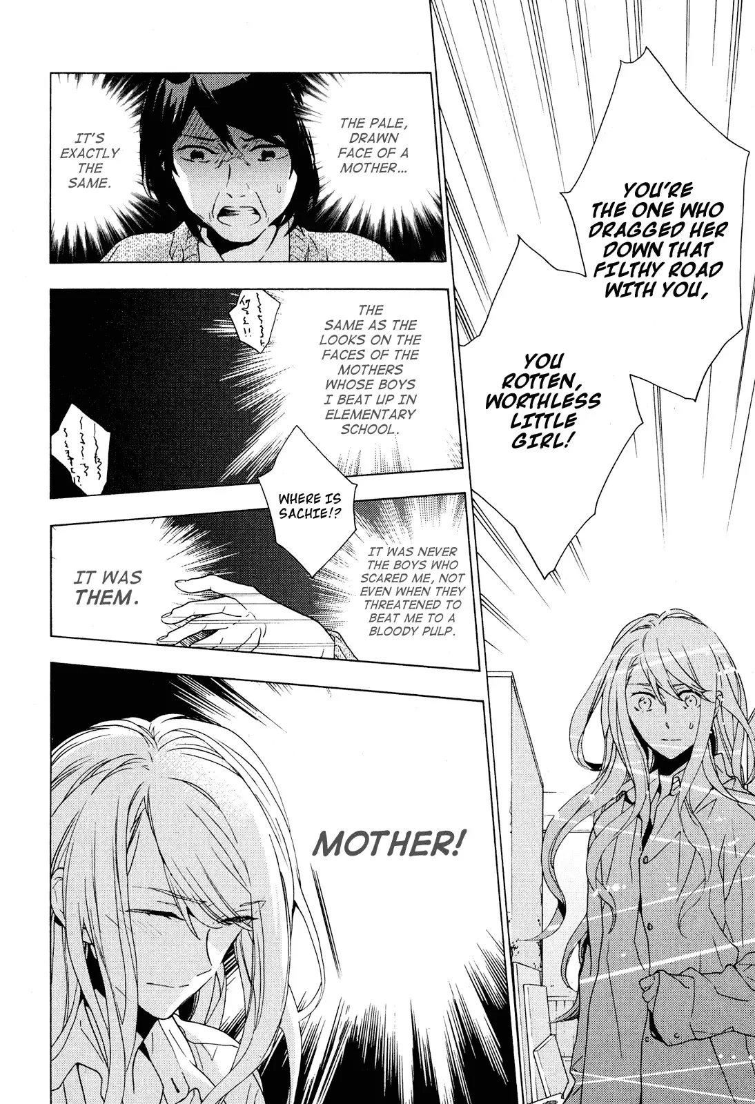 Torikagosou no Kyou mo Nemutai Juunintachi Chapter 3 page 12