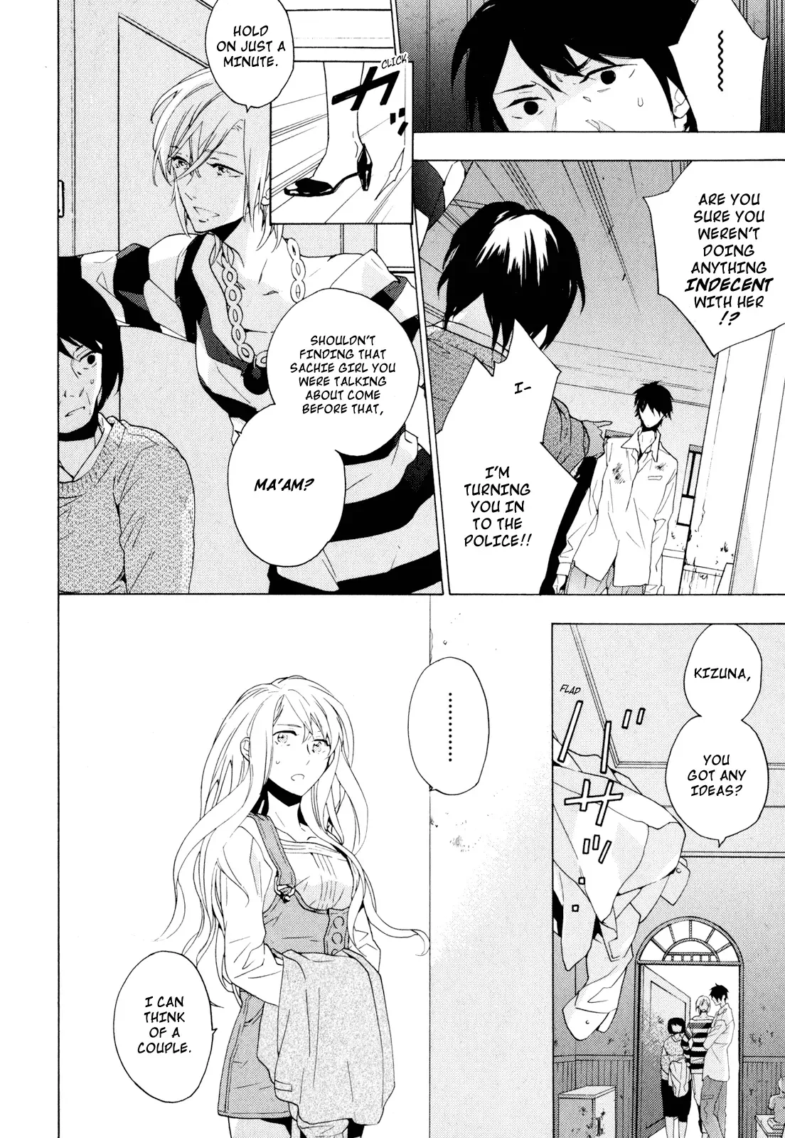 Torikagosou no Kyou mo Nemutai Juunintachi Chapter 3 page 14