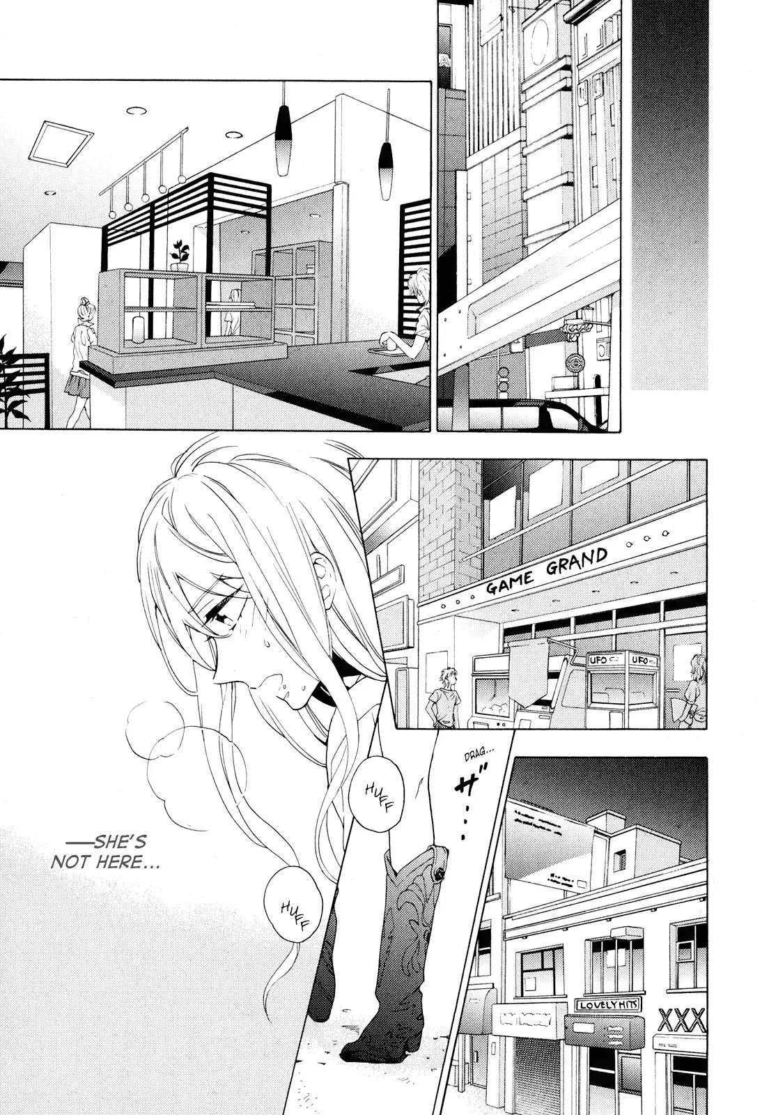 Torikagosou no Kyou mo Nemutai Juunintachi Chapter 3 page 15