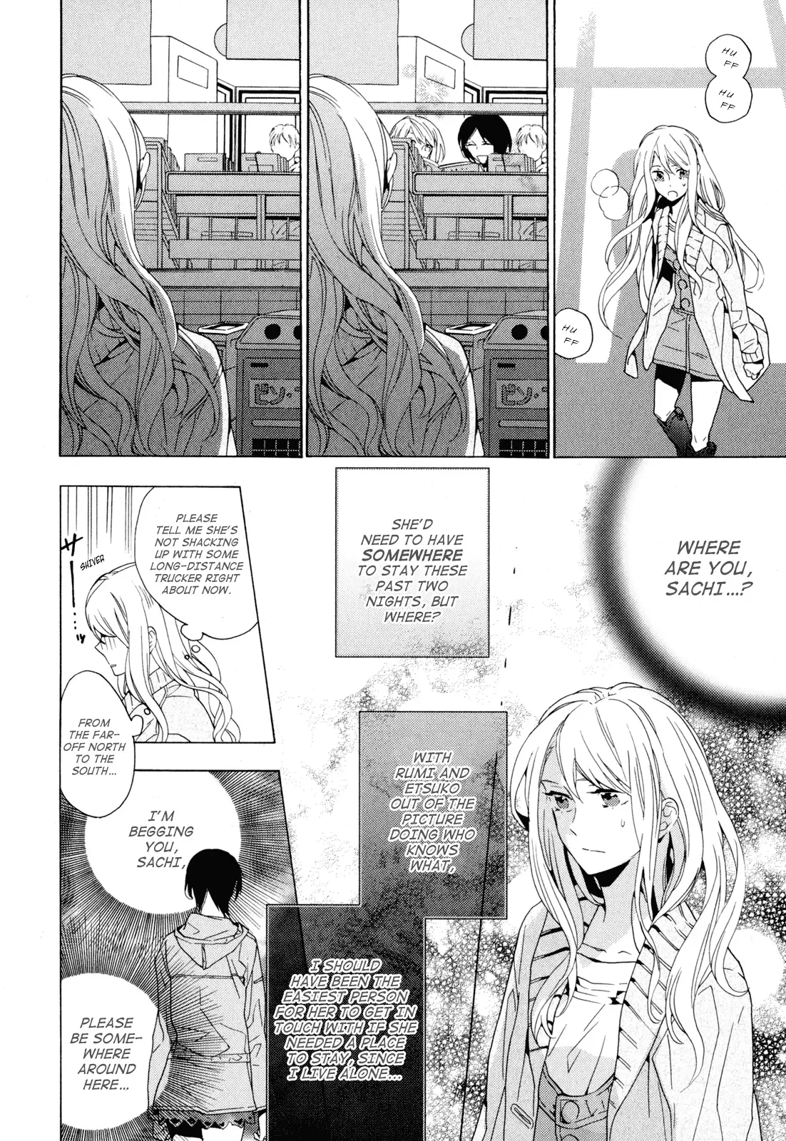 Torikagosou no Kyou mo Nemutai Juunintachi Chapter 3 page 16
