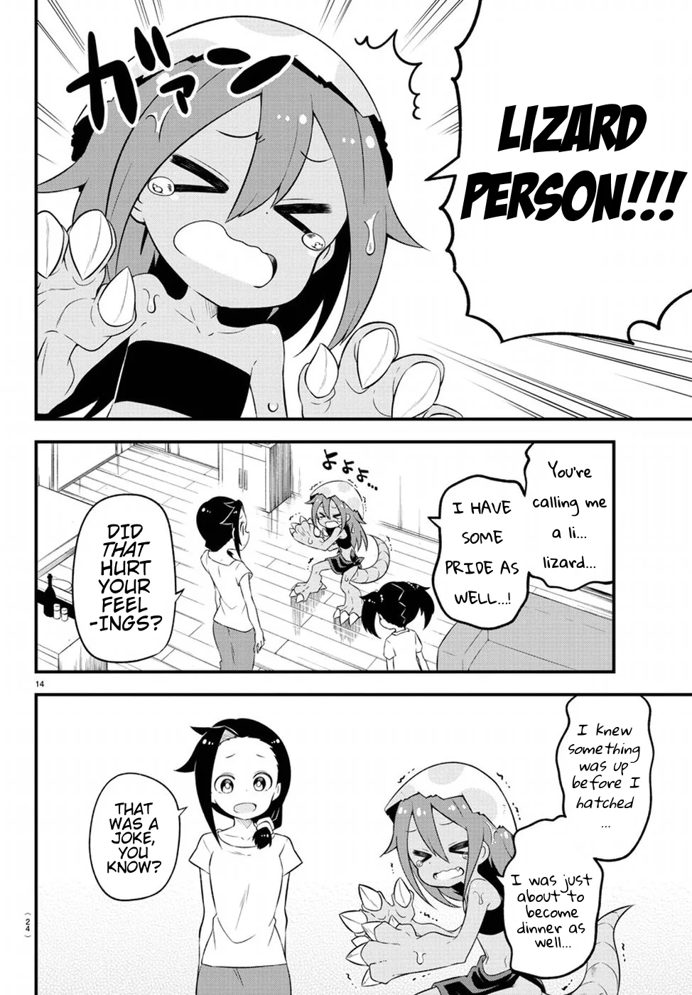 Kaijuu no Tokage Chapter 1 page 17