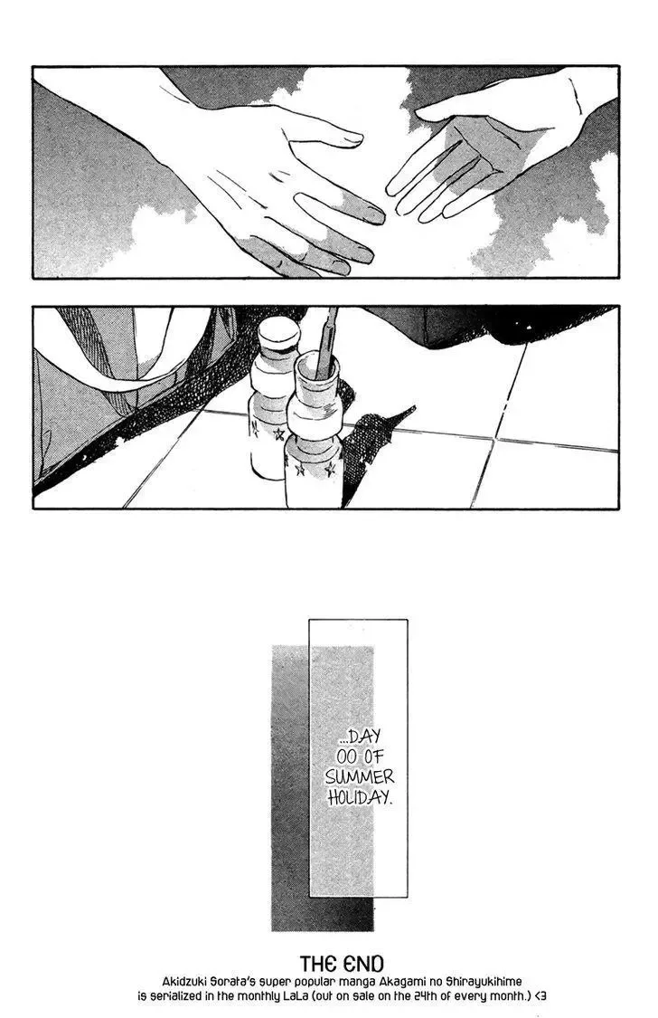 Natsu Yasumi 00 Nichime Chapter 1 page 33