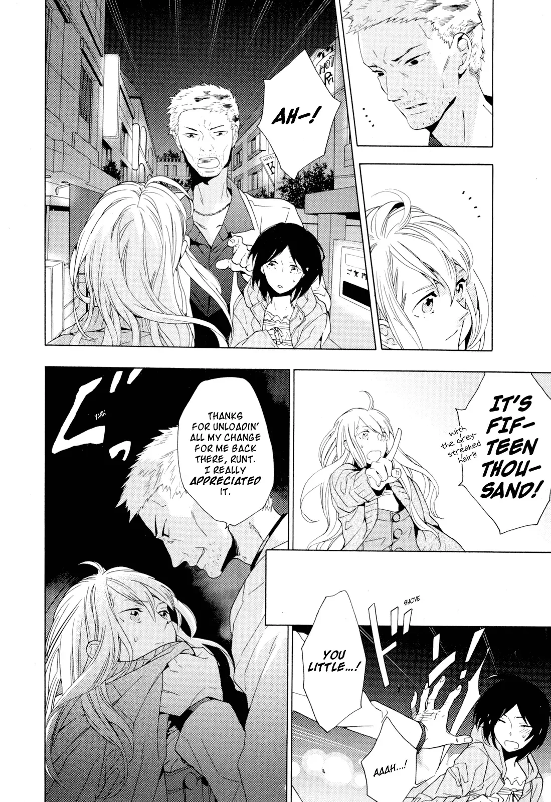 Torikagosou no Kyou mo Nemutai Juunintachi Chapter 3 page 20