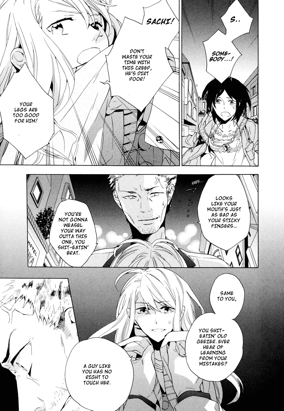 Torikagosou no Kyou mo Nemutai Juunintachi Chapter 3 page 21