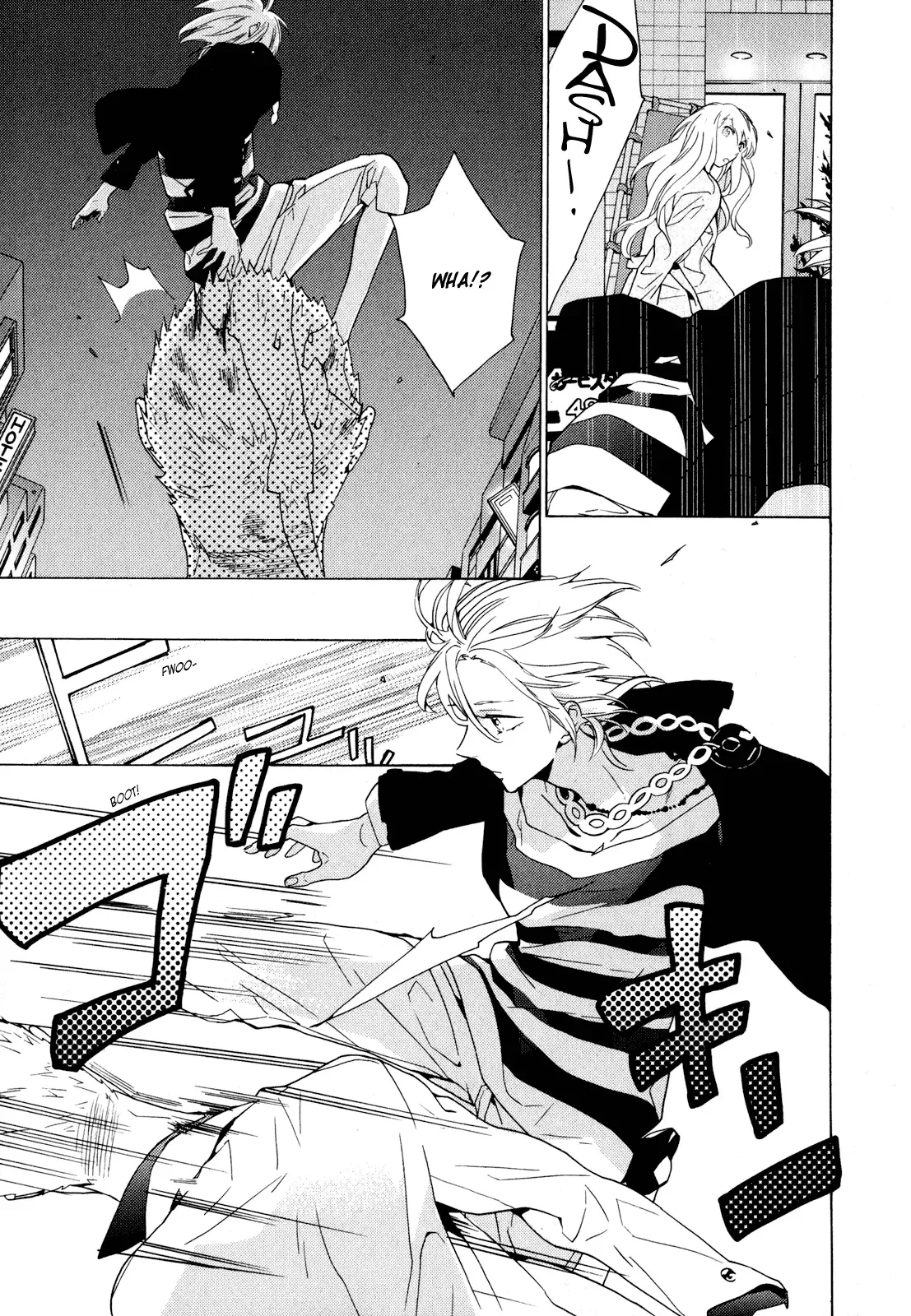 Torikagosou no Kyou mo Nemutai Juunintachi Chapter 3 page 25