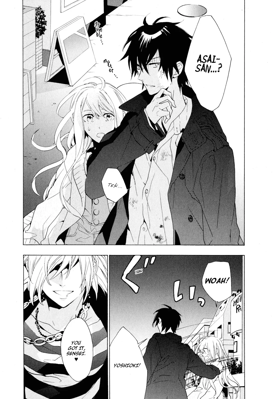 Torikagosou no Kyou mo Nemutai Juunintachi Chapter 3 page 24
