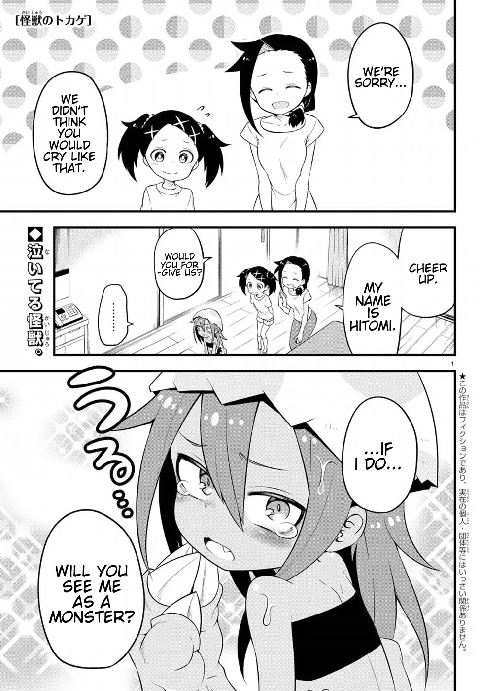 Kaijuu no Tokage Chapter 1 page 24