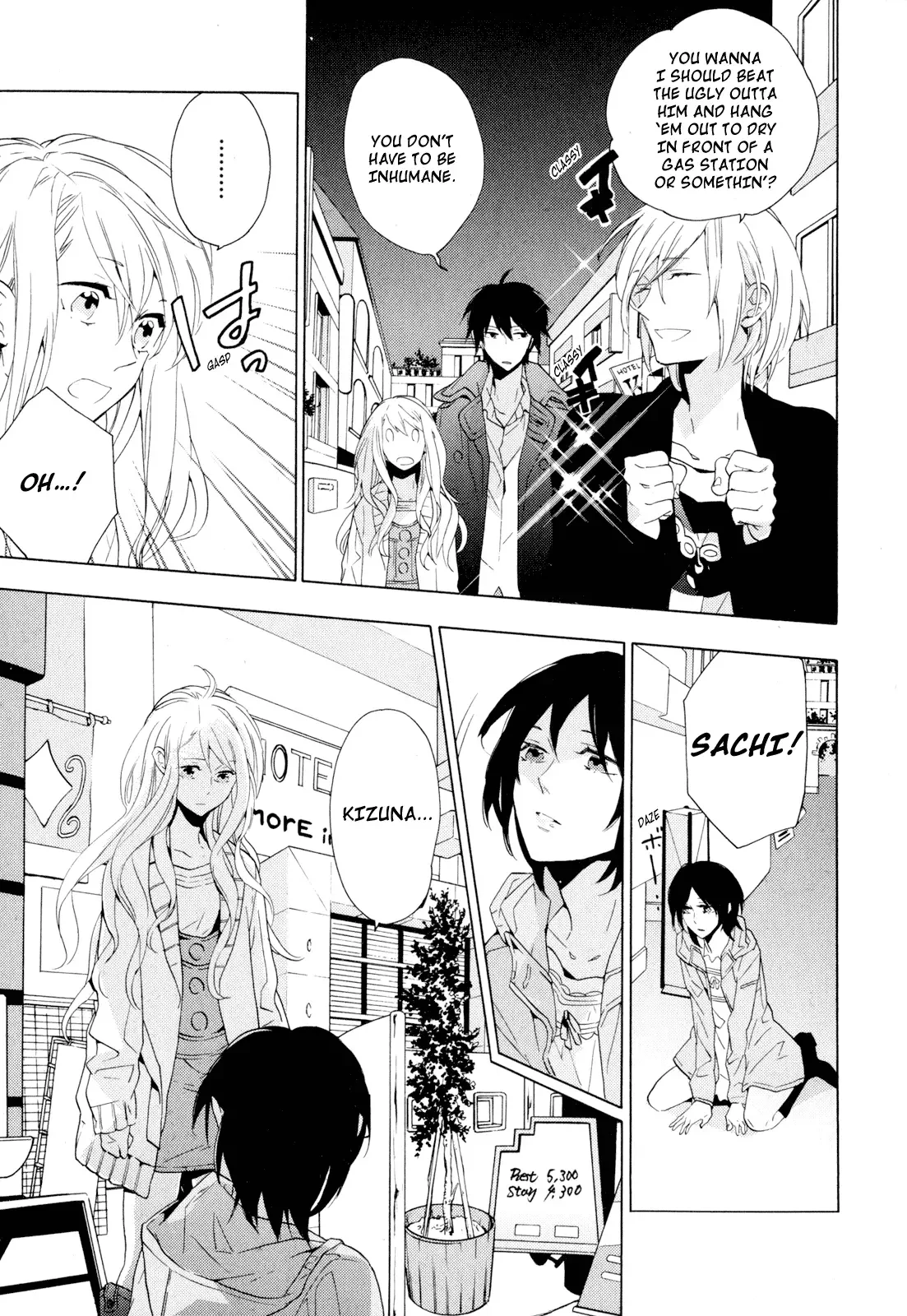 Torikagosou no Kyou mo Nemutai Juunintachi Chapter 3 page 27