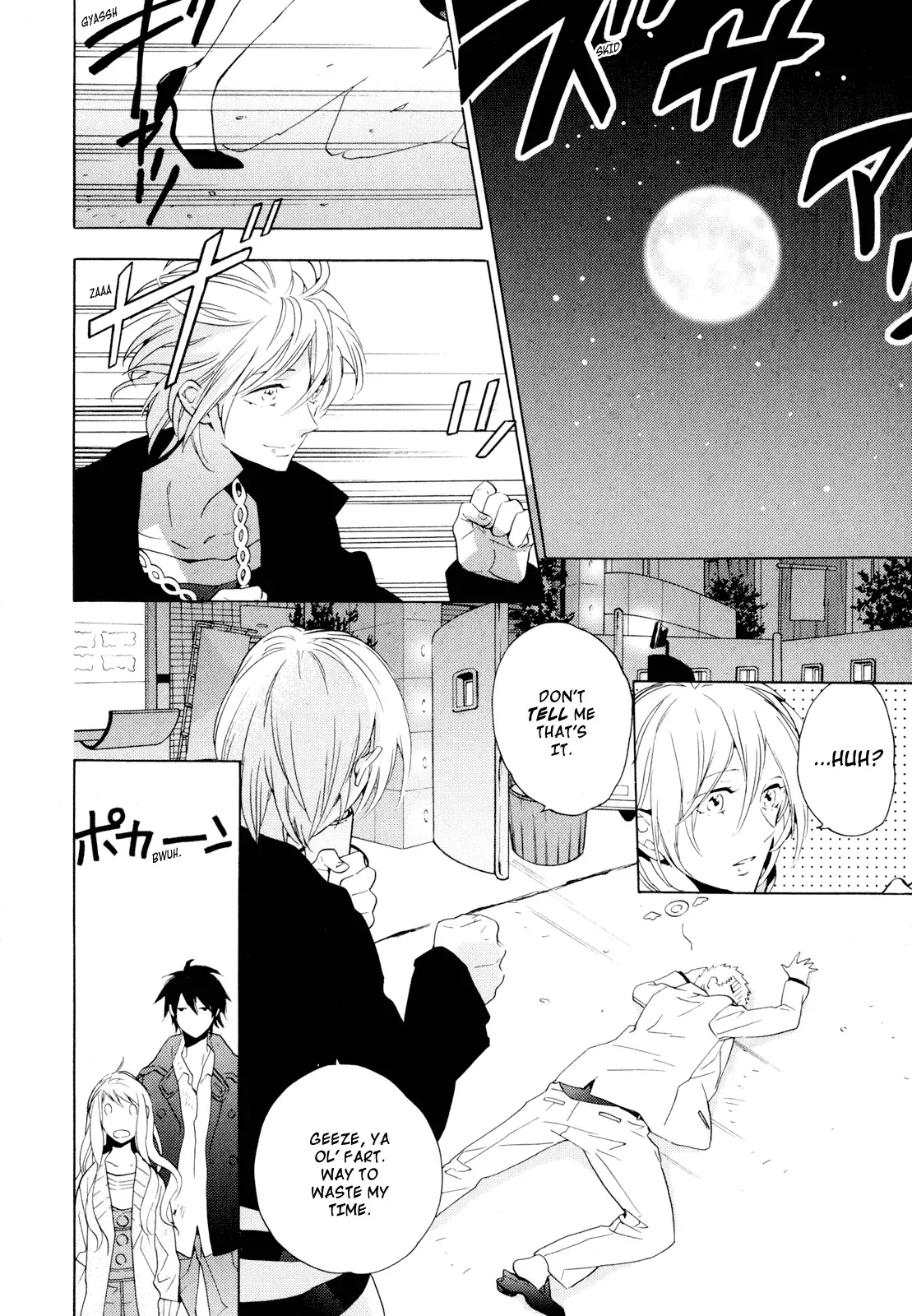 Torikagosou no Kyou mo Nemutai Juunintachi Chapter 3 page 26