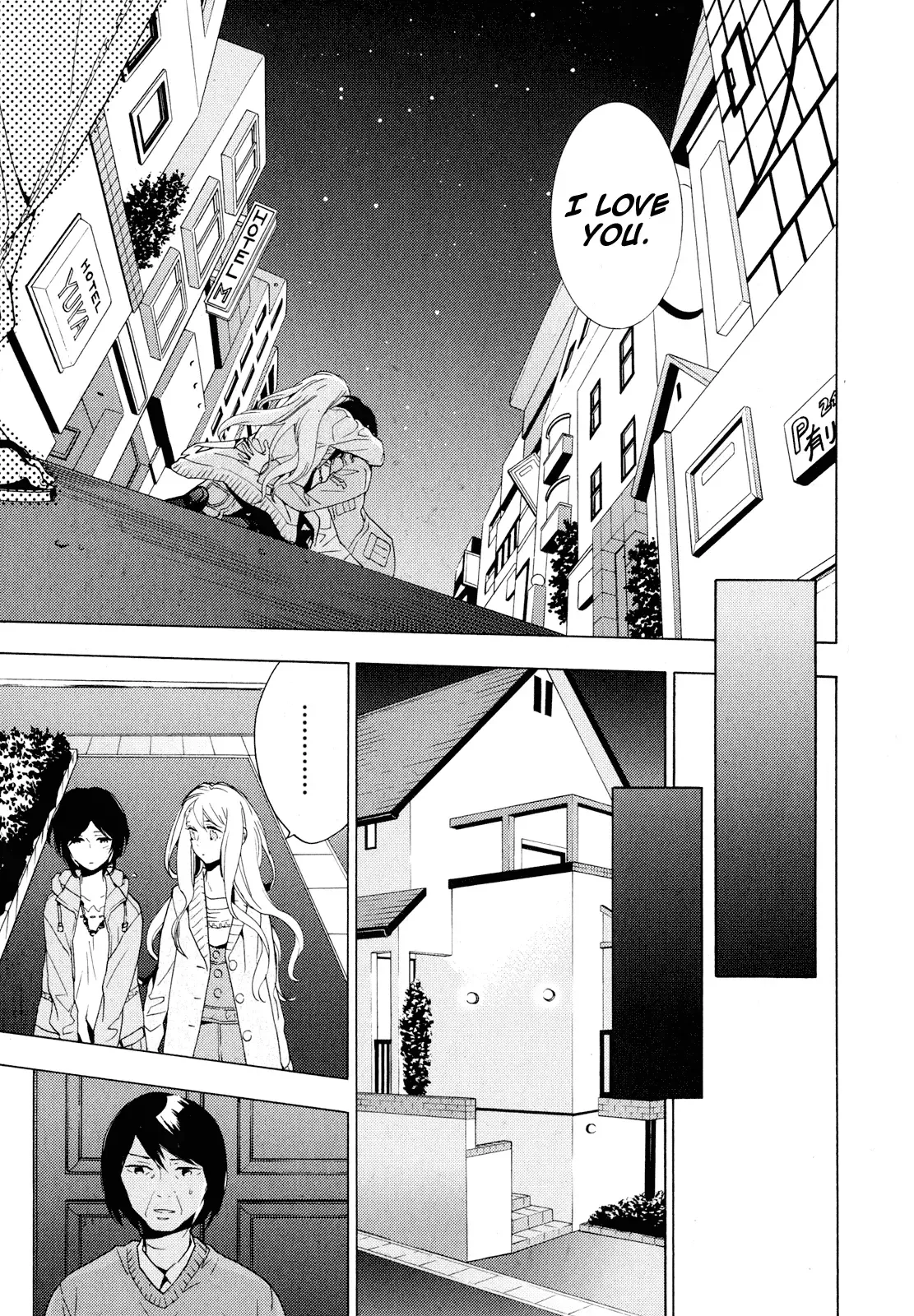 Torikagosou no Kyou mo Nemutai Juunintachi Chapter 3 page 31