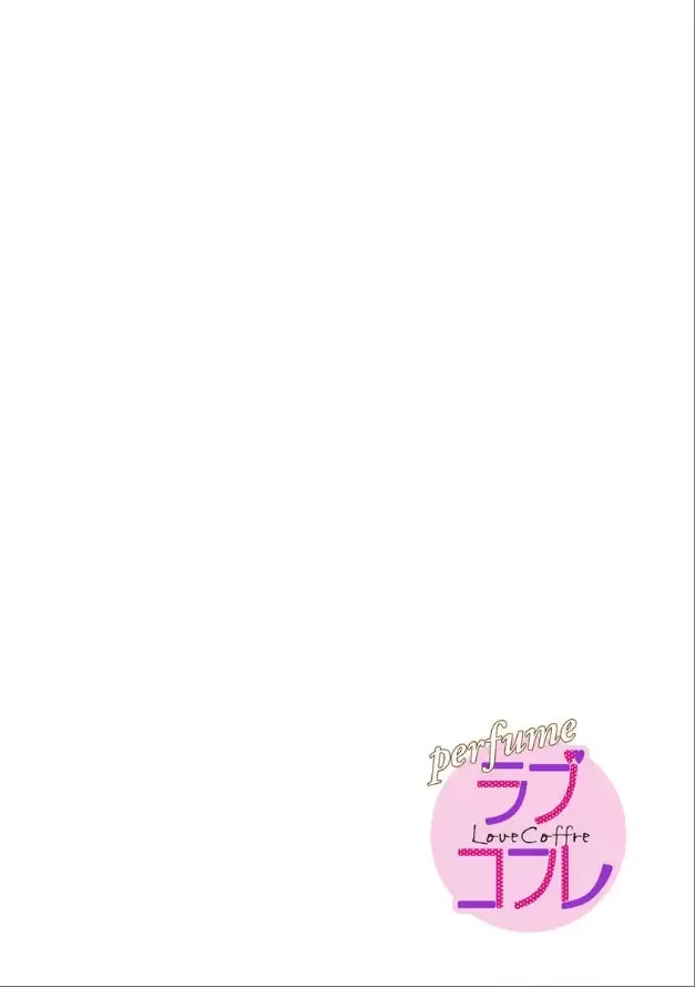 Allergic to Love Chapter 1 page 2