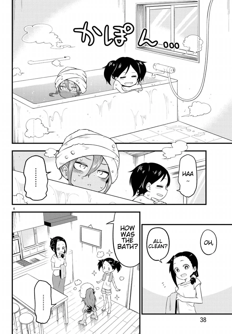 Kaijuu no Tokage Chapter 2 page 4