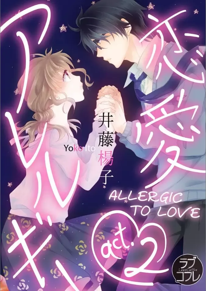 Allergic to Love Chapter 2 page 1