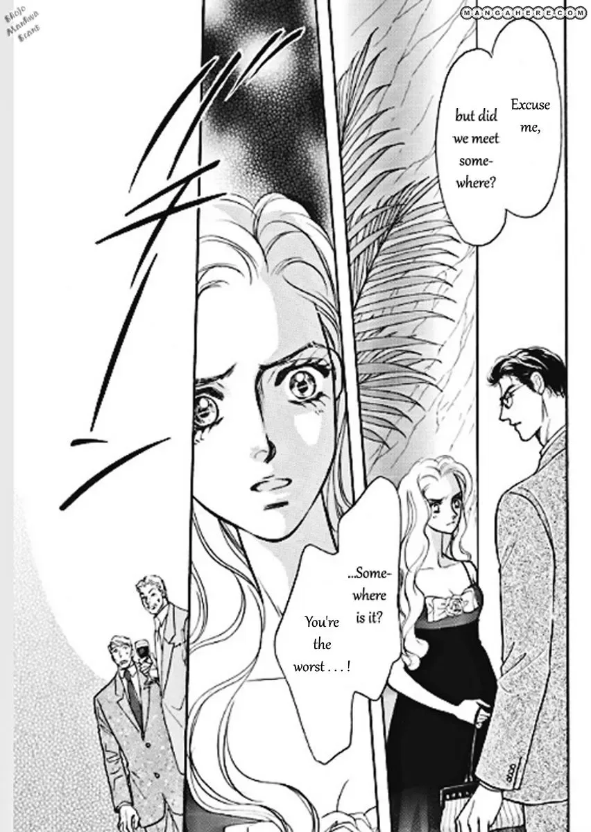 Boukyaku no Kanata no Rakuen Chapter 1 page 10