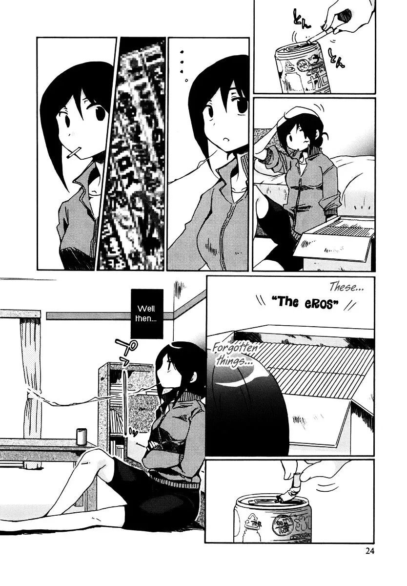 Bonnouji Chapter 2 page 3