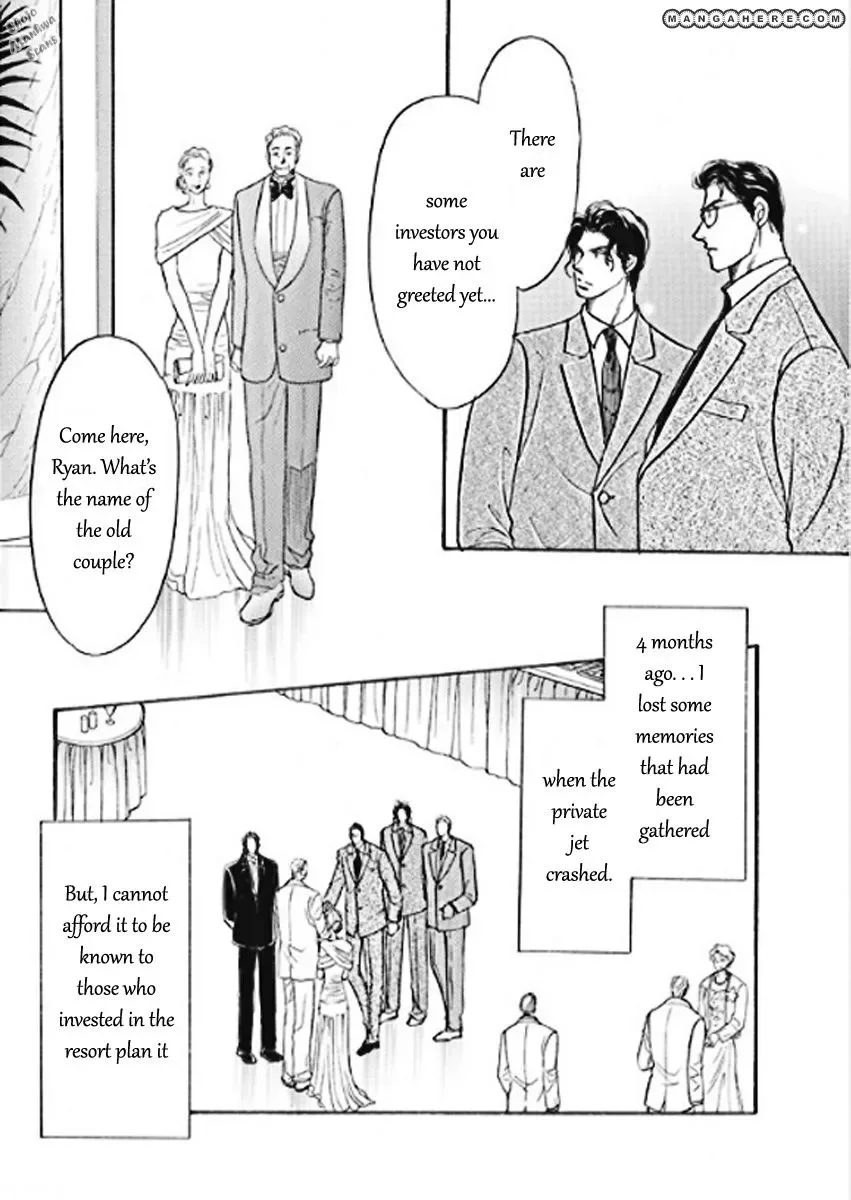 Boukyaku no Kanata no Rakuen Chapter 1 page 7