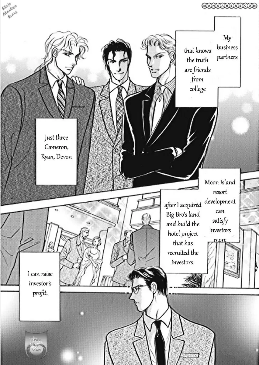 Boukyaku no Kanata no Rakuen Chapter 1 page 8