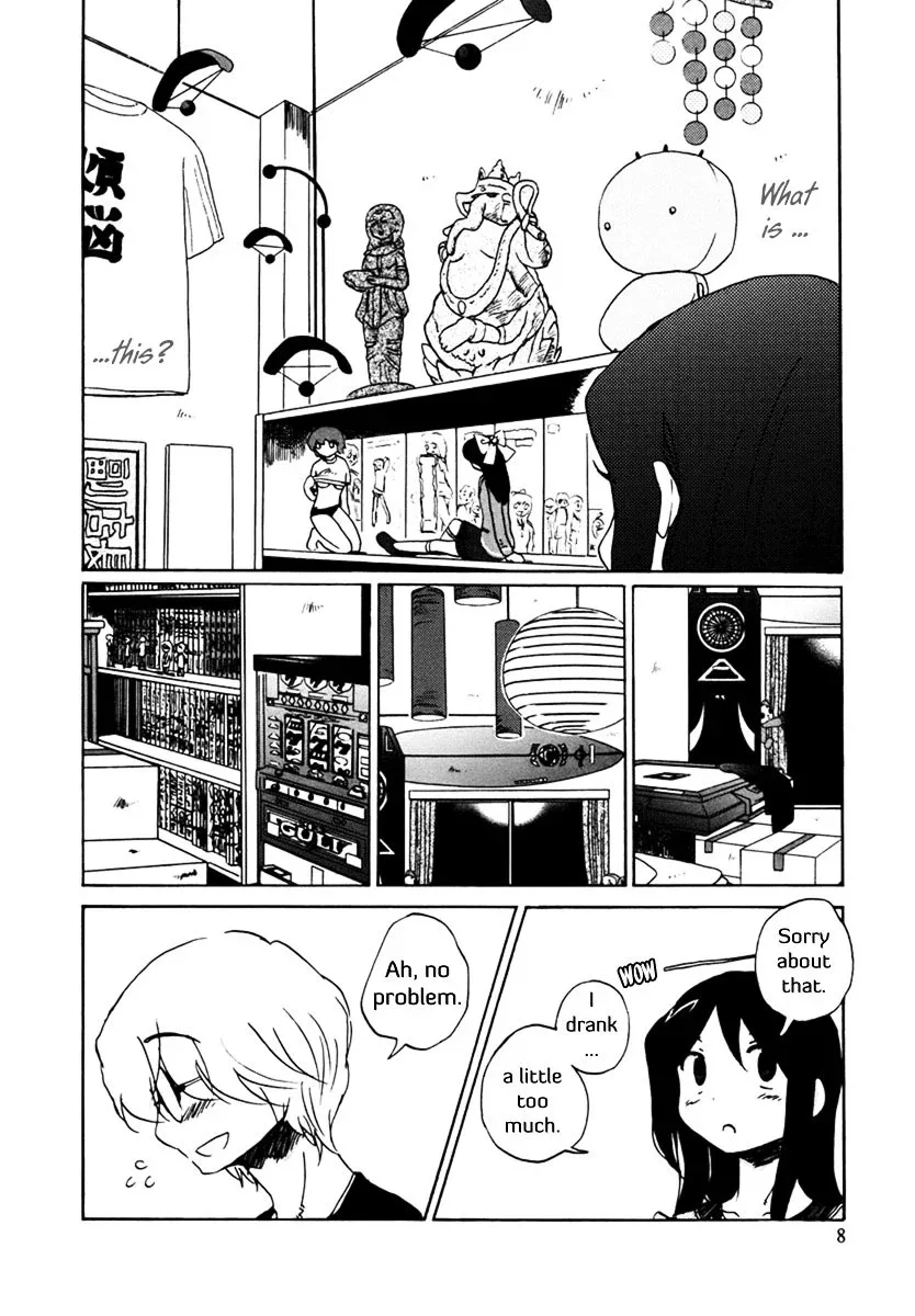 Bonnouji Chapter 1 page 11