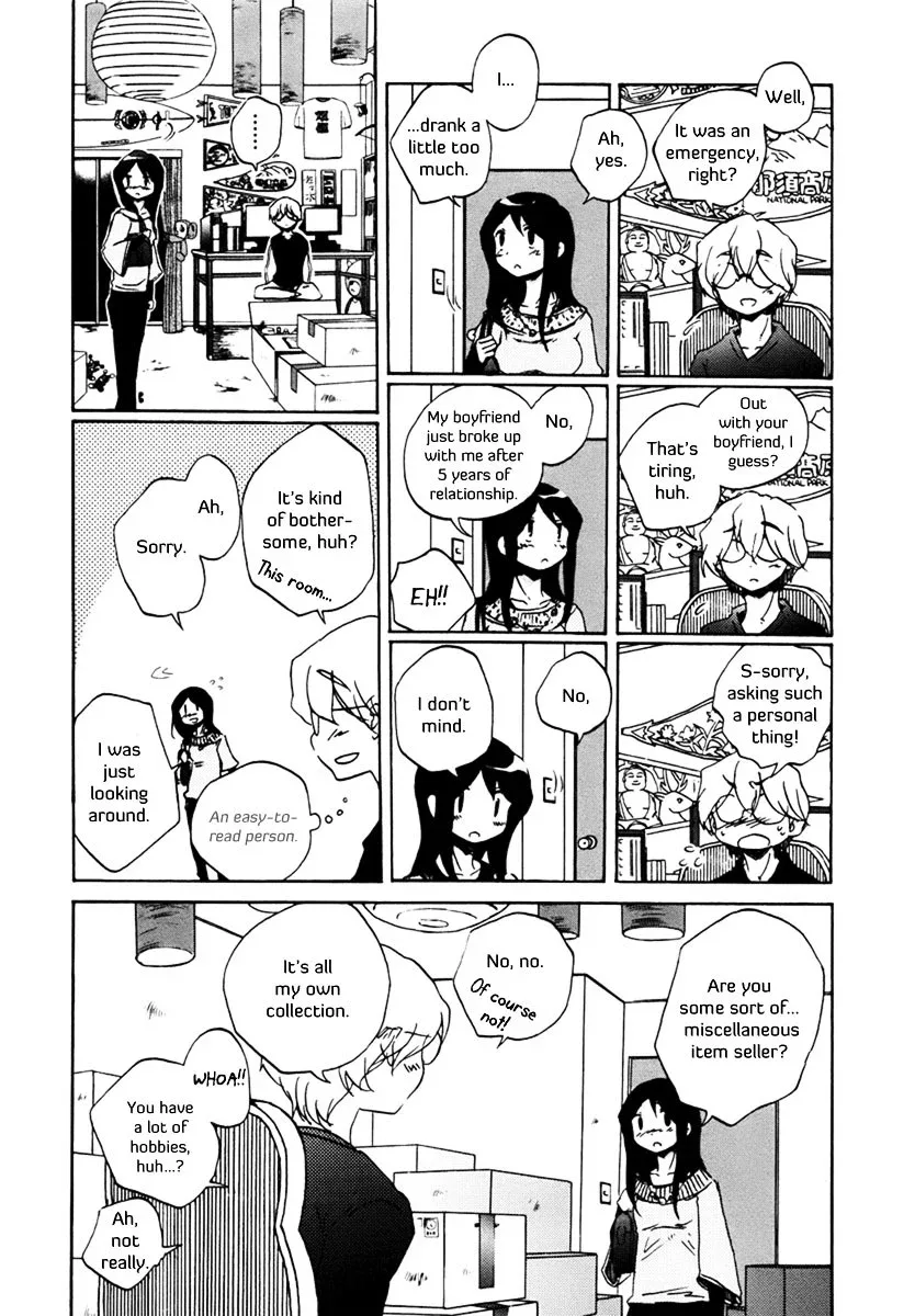 Bonnouji Chapter 1 page 12