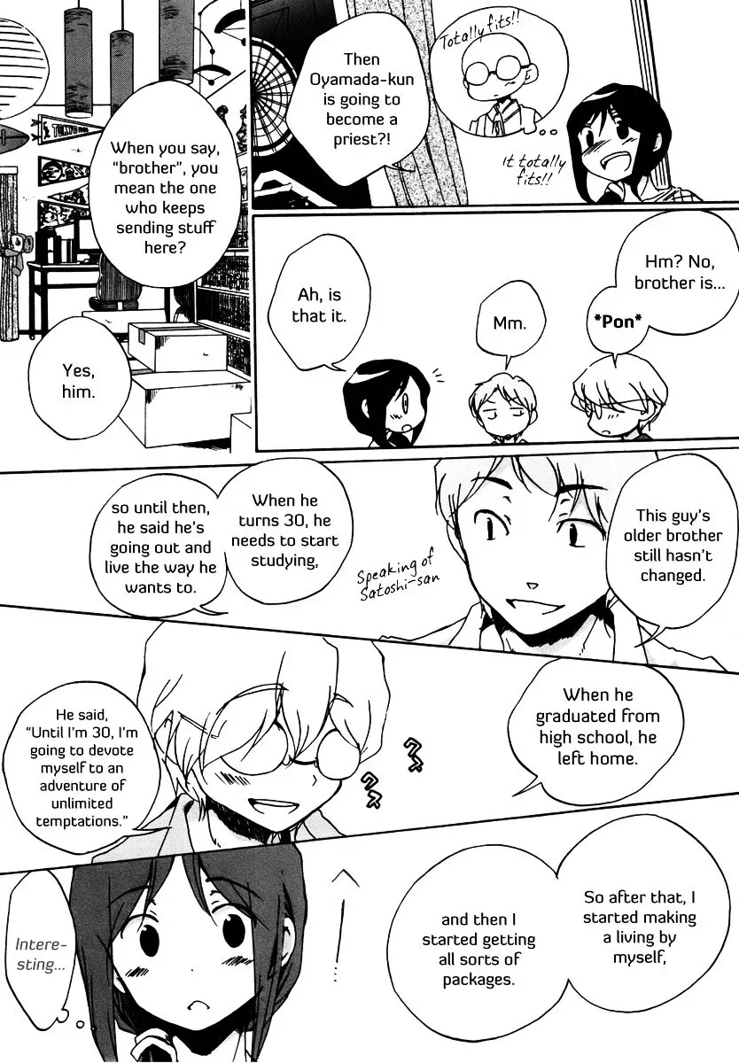 Bonnouji Chapter 2 page 15