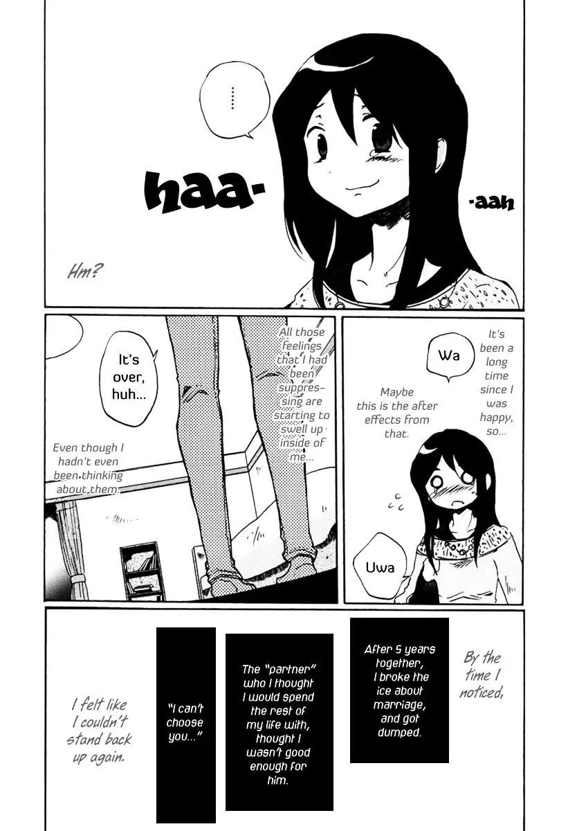 Bonnouji Chapter 1 page 22