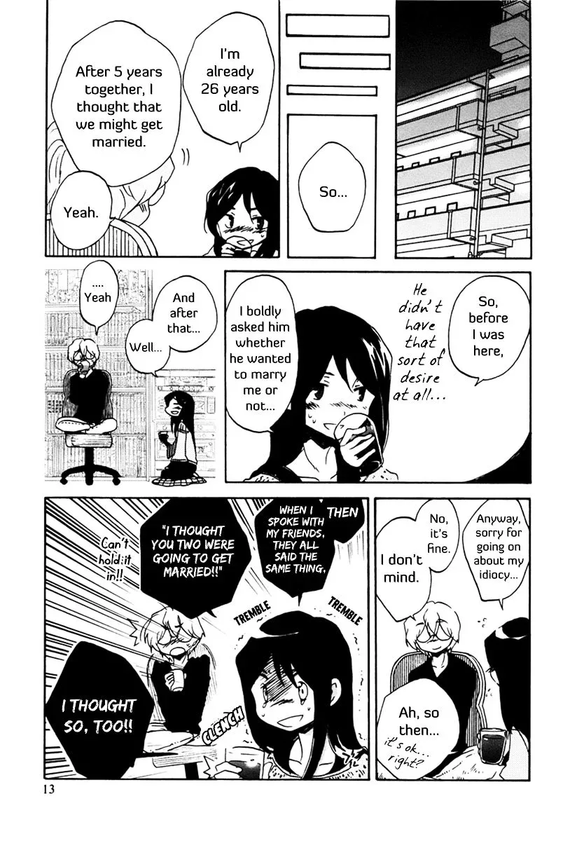 Bonnouji Chapter 1 page 16
