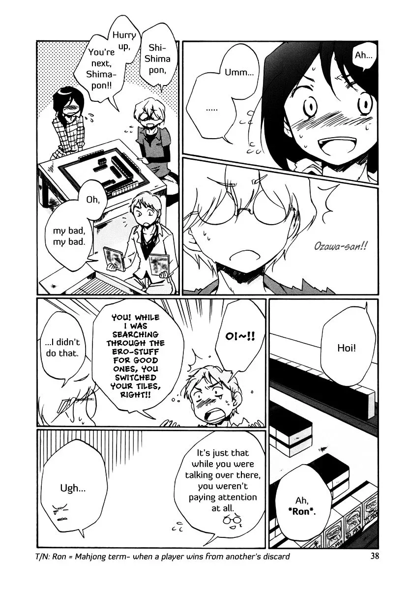 Bonnouji Chapter 2 page 17