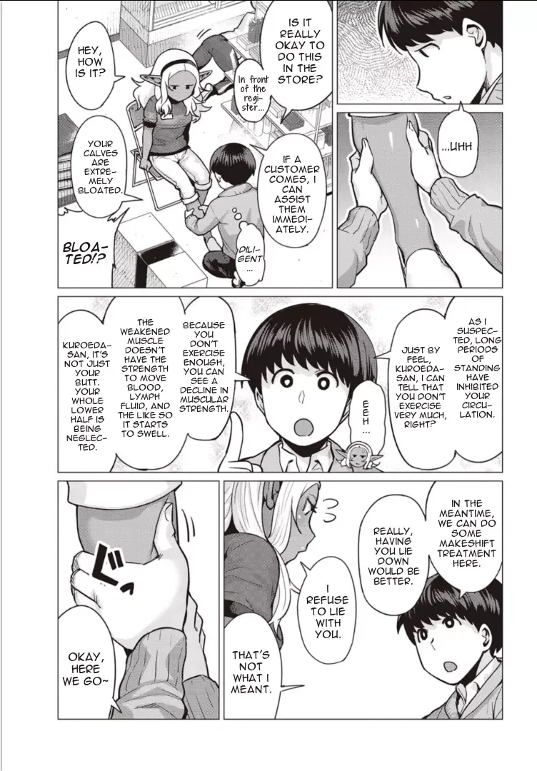 Miss Elf Can't Lose Weight Chapter 2 page 15