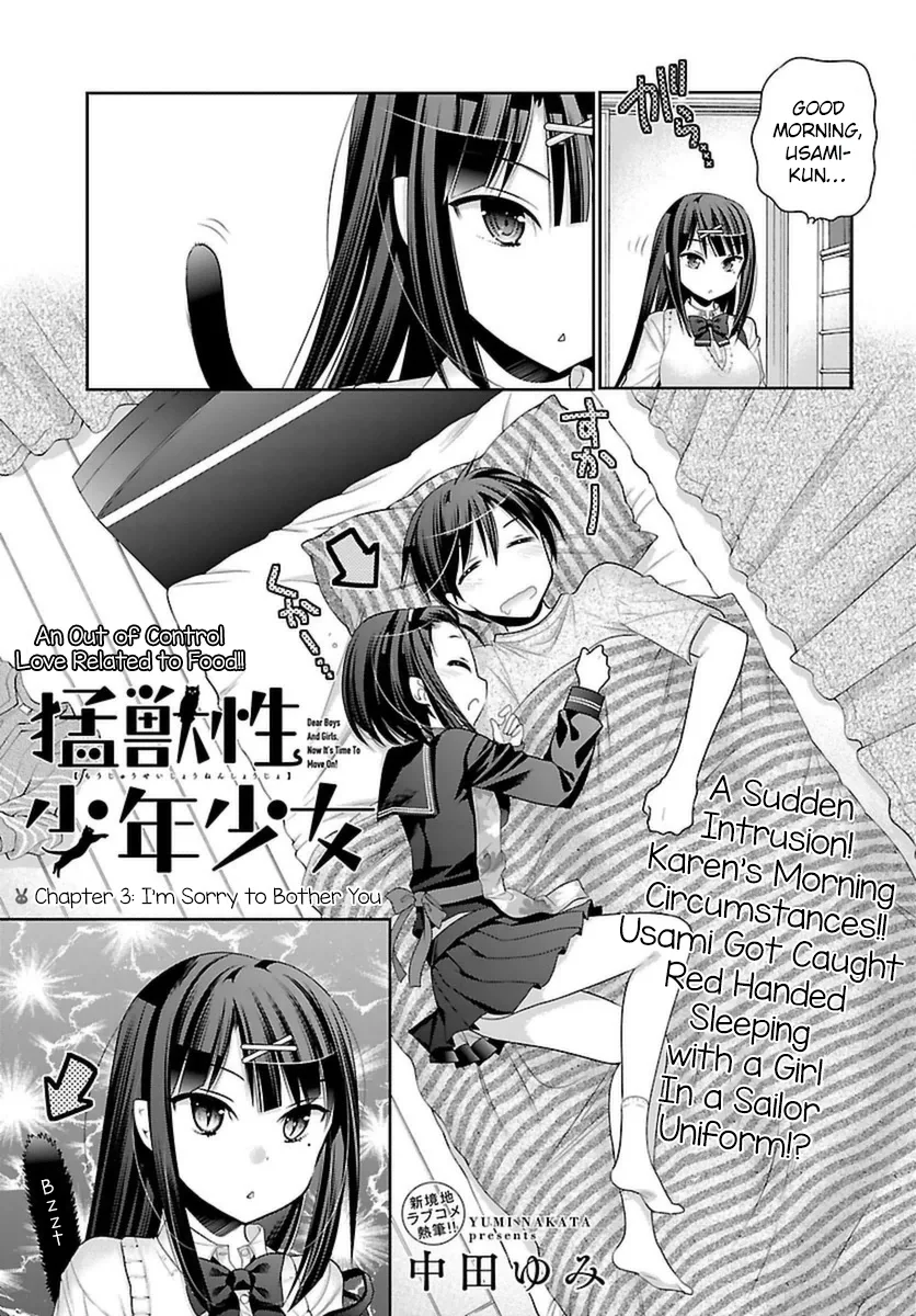 Moujuusei Shounen Shoujo Chapter 3 page 5