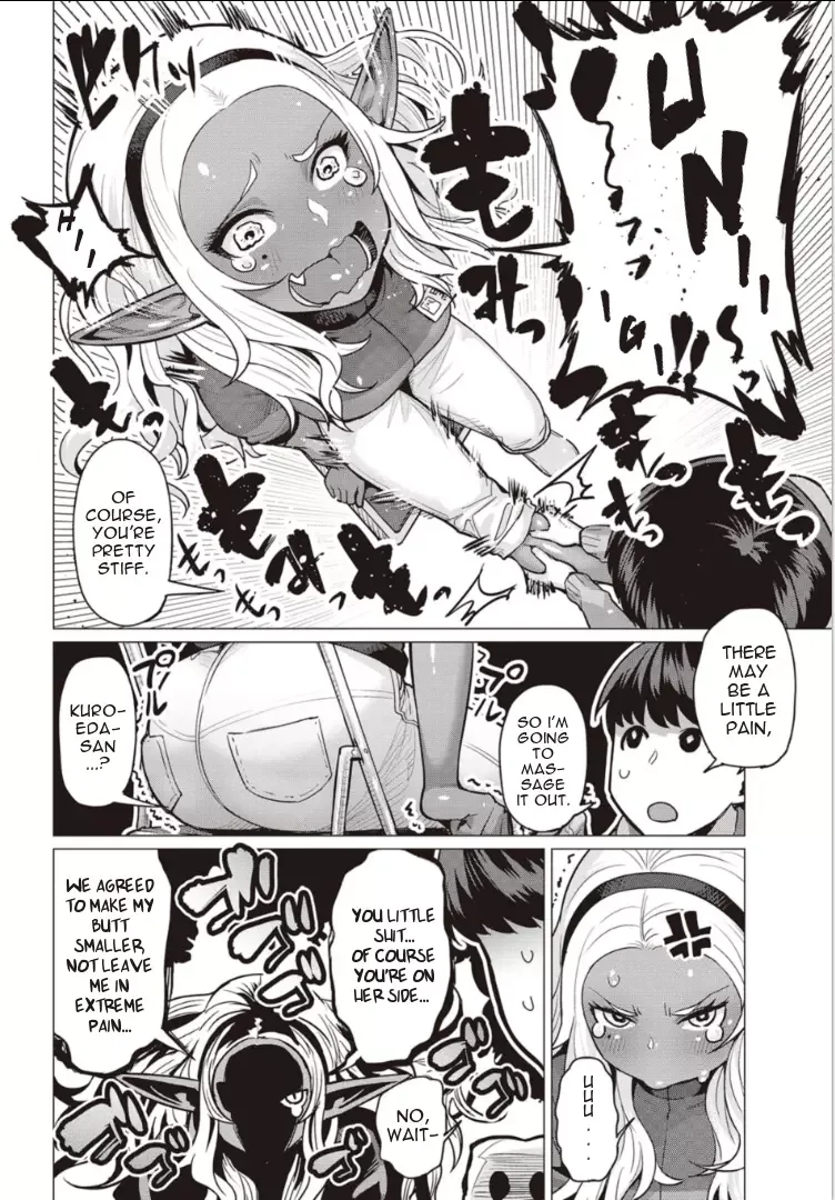 Miss Elf Can't Lose Weight Chapter 2 page 16