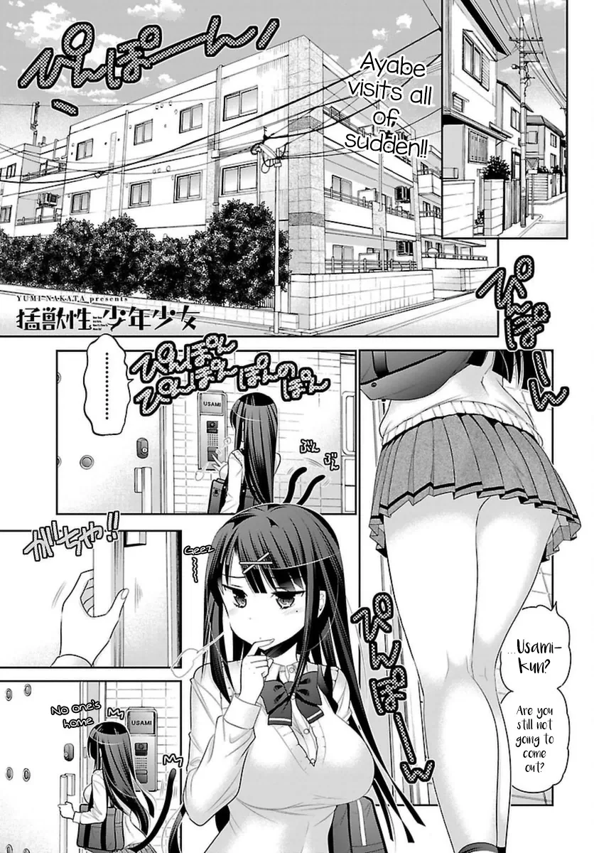 Moujuusei Shounen Shoujo Chapter 3 page 3