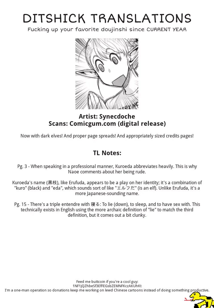 Miss Elf Can't Lose Weight Chapter 2 page 25