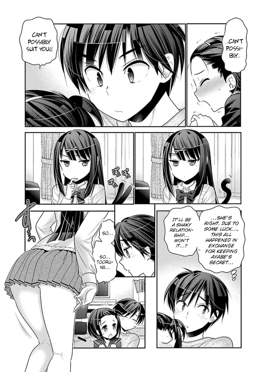Moujuusei Shounen Shoujo Chapter 3 page 15