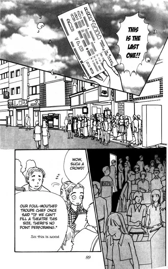 Ashita No Ousama Chapter 3 page 6