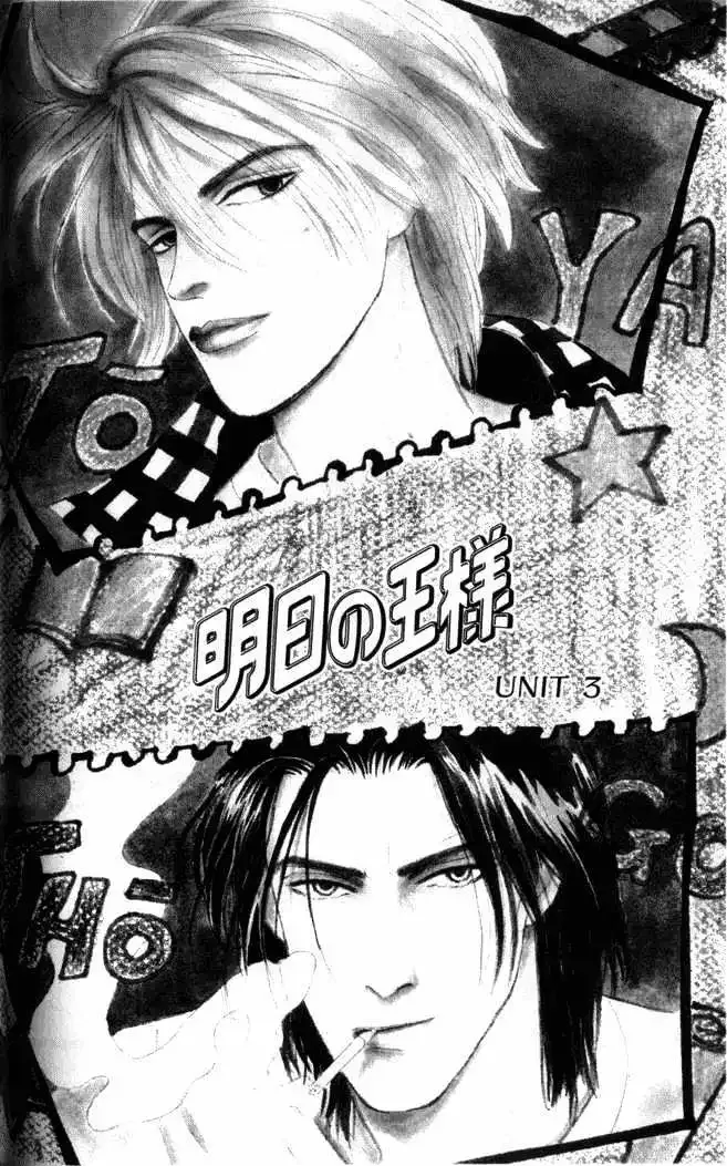 Ashita No Ousama Chapter 3 page 3