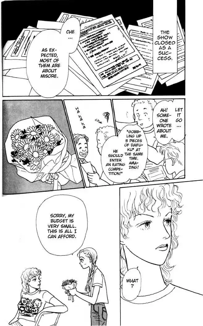 Ashita No Ousama Chapter 3 page 13